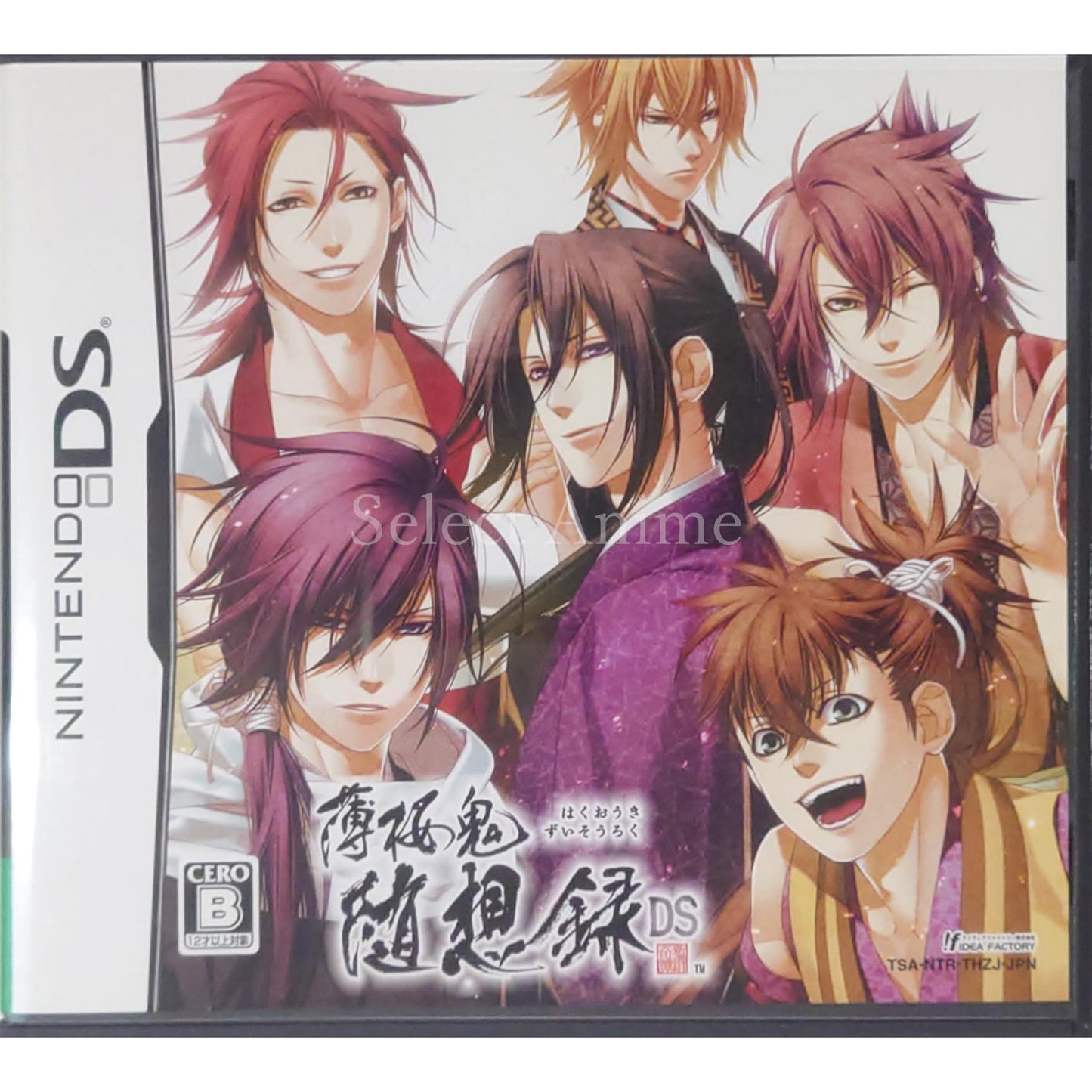 Hakuouki: Zuishouroku DS NINTENDO DS [USED]
