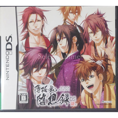 Hakuouki: Zuishouroku DS NINTENDO DS [USED] — photo 1