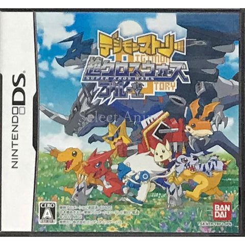 Digimon World: Super Xross Wars Blue NINTENDO DS [USED] — photo 1