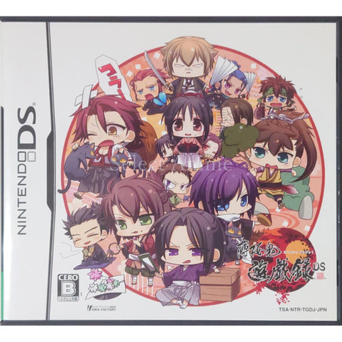 Hakuouki: Yuugiroku DS NINTENDO DS [USED] — photo 1