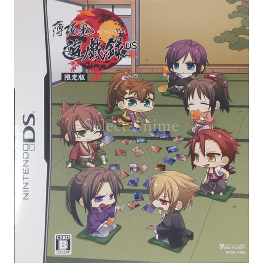 Hakuouki: Yuugiroku DS Limited Edition NINTENDO DS [USED]