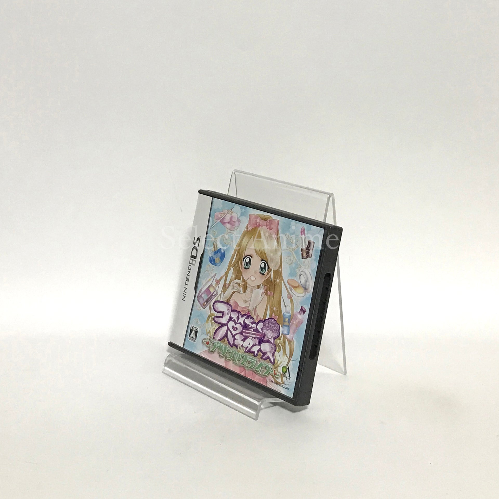 Cosmetic Paradise: Princess Life NINTENDO DS [USED]