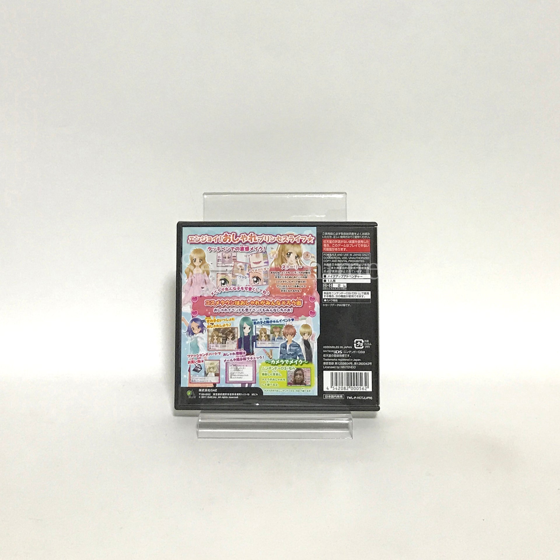 Cosmetic Paradise: Princess Life NINTENDO DS [USED]