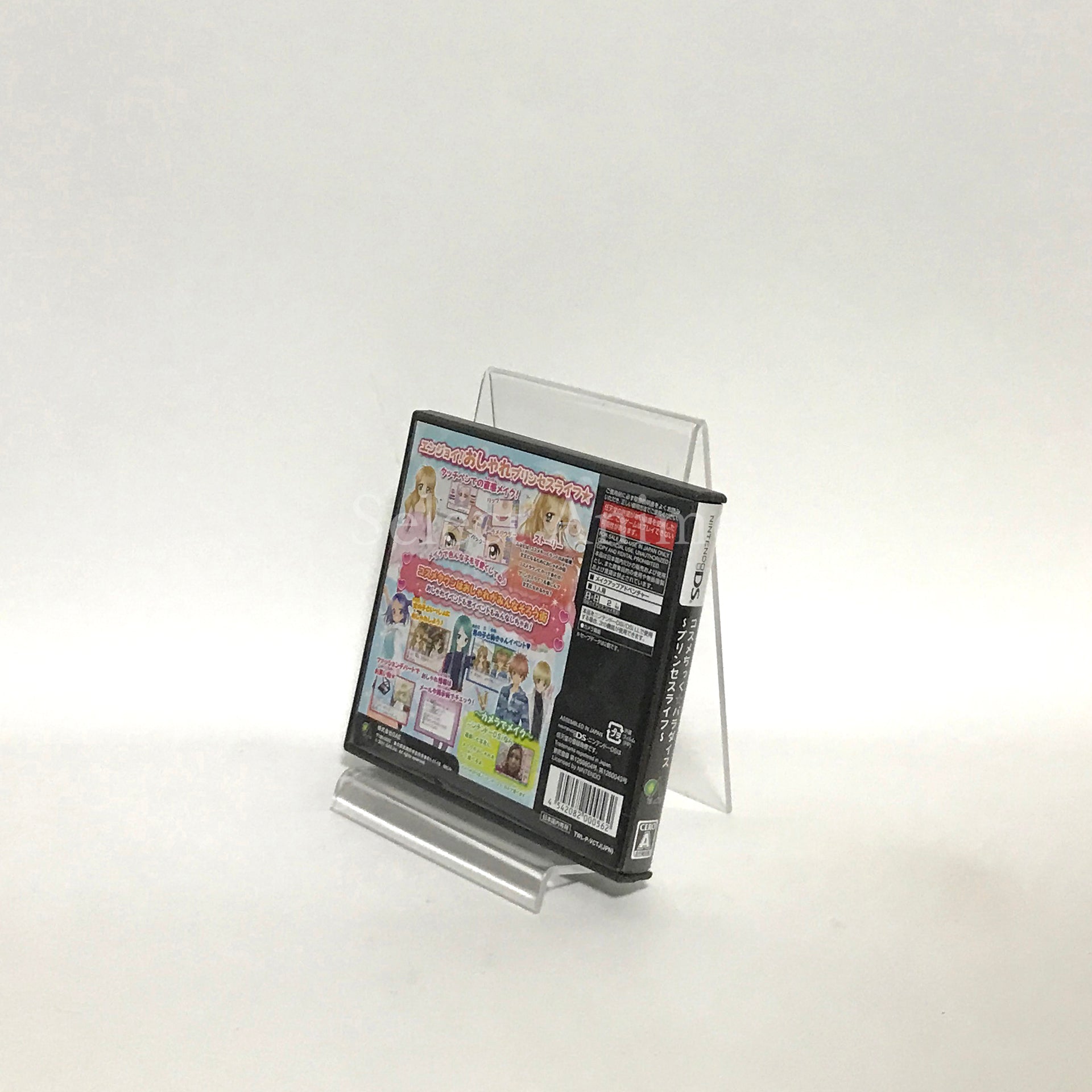 Cosmetic Paradise: Princess Life NINTENDO DS [USED]