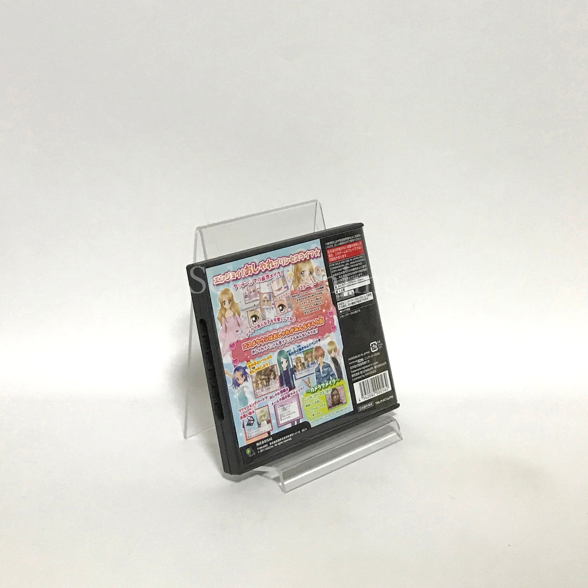 Cosmetic Paradise: Princess Life NINTENDO DS [USED]