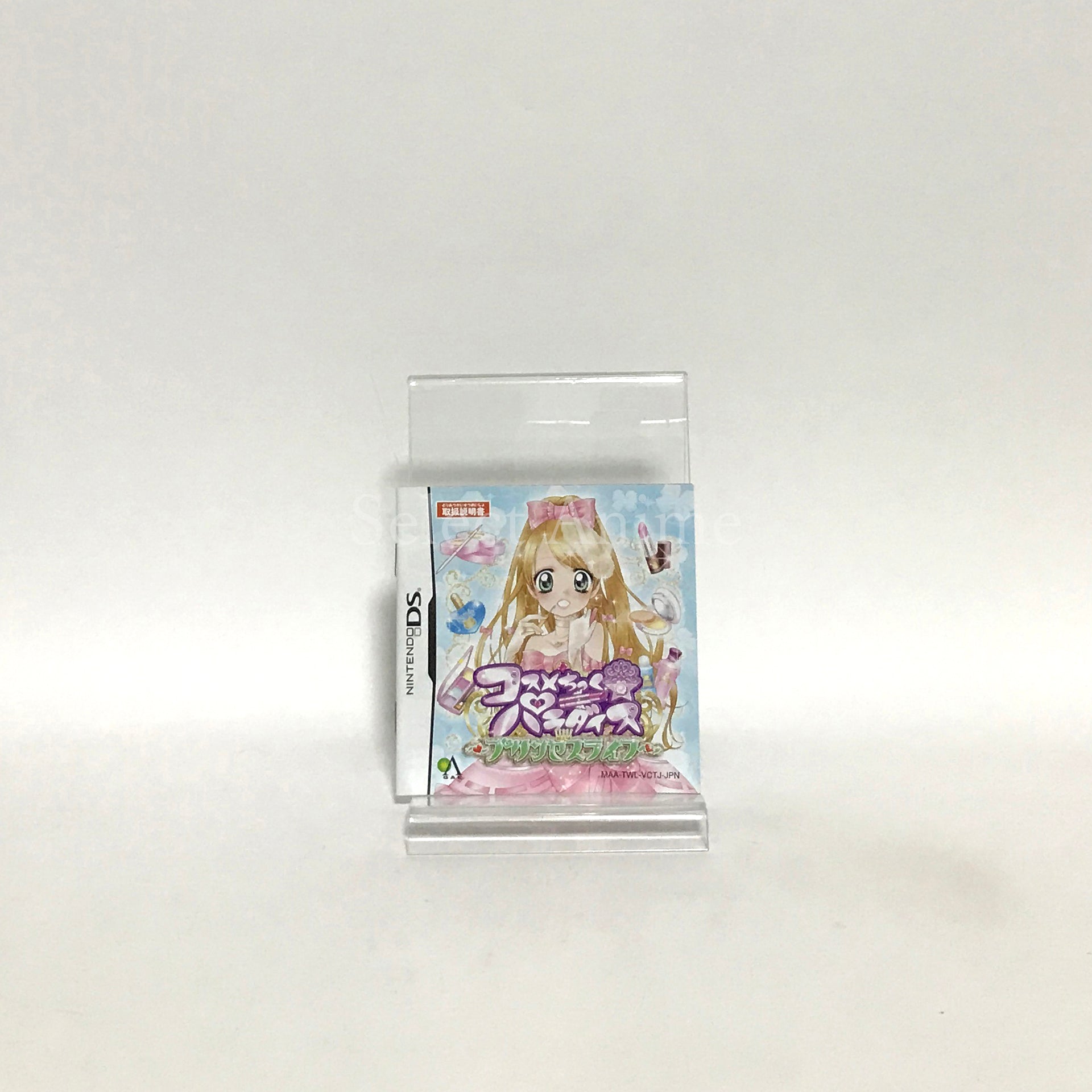 Cosmetic Paradise: Princess Life NINTENDO DS [USED]