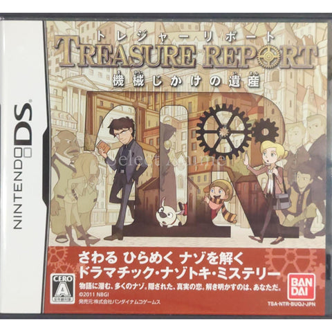 Treasure Report Kikaijikake no Isan NINTENDO DS [USED] — photo 1