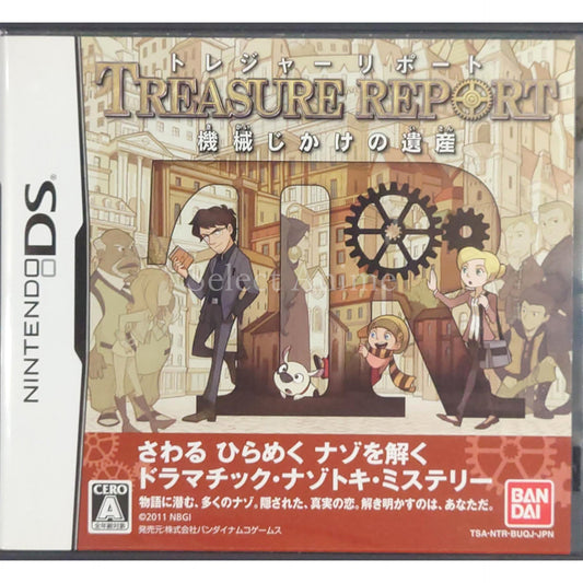 Treasure Report Kikaijikake no Isan NINTENDO DS [USED]