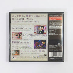 FabStyle NINTENDO DS [USED]