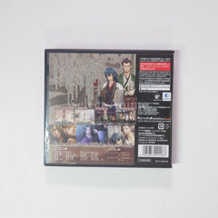 Hakuouki: Reimeiroku DS NINTENDO DS [USED]
