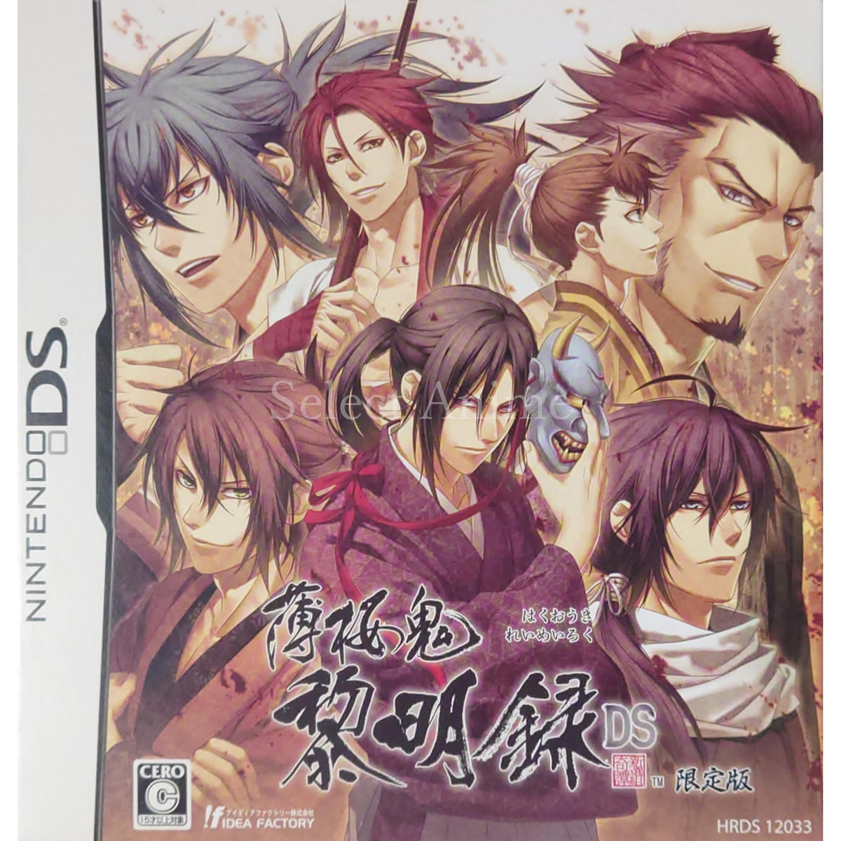 Hakuouki: Reimeiroku DS Limited Edition NINTENDO DS [USED]