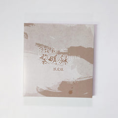 Hakuouki: Reimeiroku DS Limited Edition NINTENDO DS [USED]