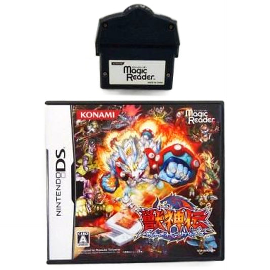 Juushinden: Ultimate Beast Battlers Magic Reader Set NINTENDO DS [USED]