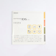 Nintendo DS Lite Enamel Navy USG-S-NBA Console with Box and Charger NTSC-J Nintendo DS Series Console [USED]