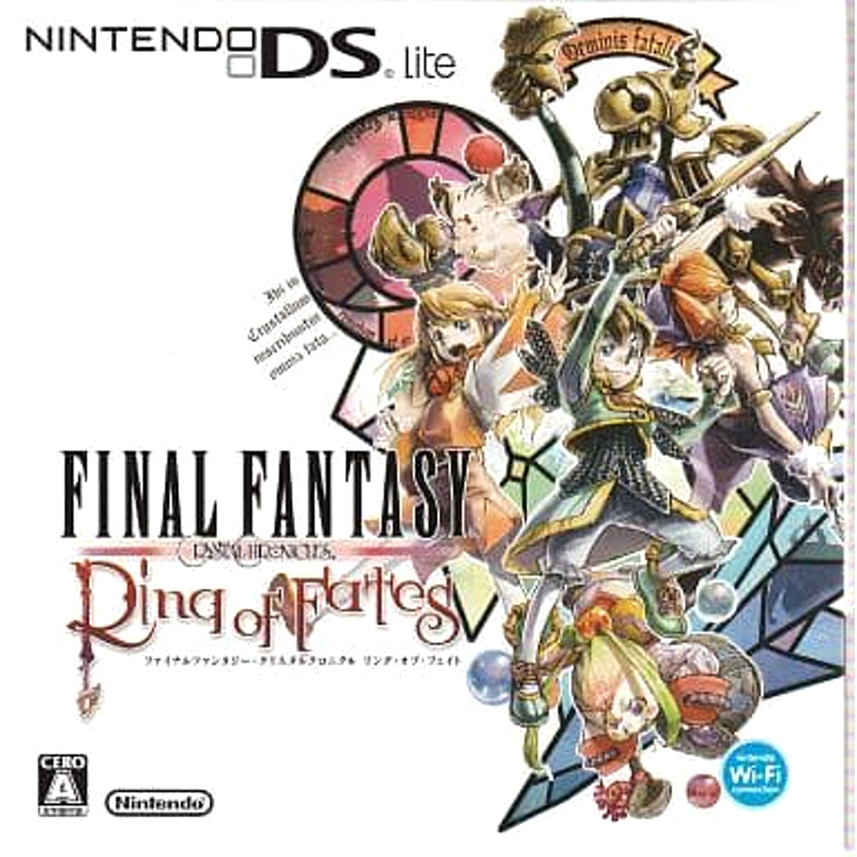 Nintendo DS Lite Final Fantasy Crystal Chronicles: Ring of Fates Gemini Edition USG-S-FCWDFX Console with Box and Charger NTSC-J Nintendo DS Series Console [USED]