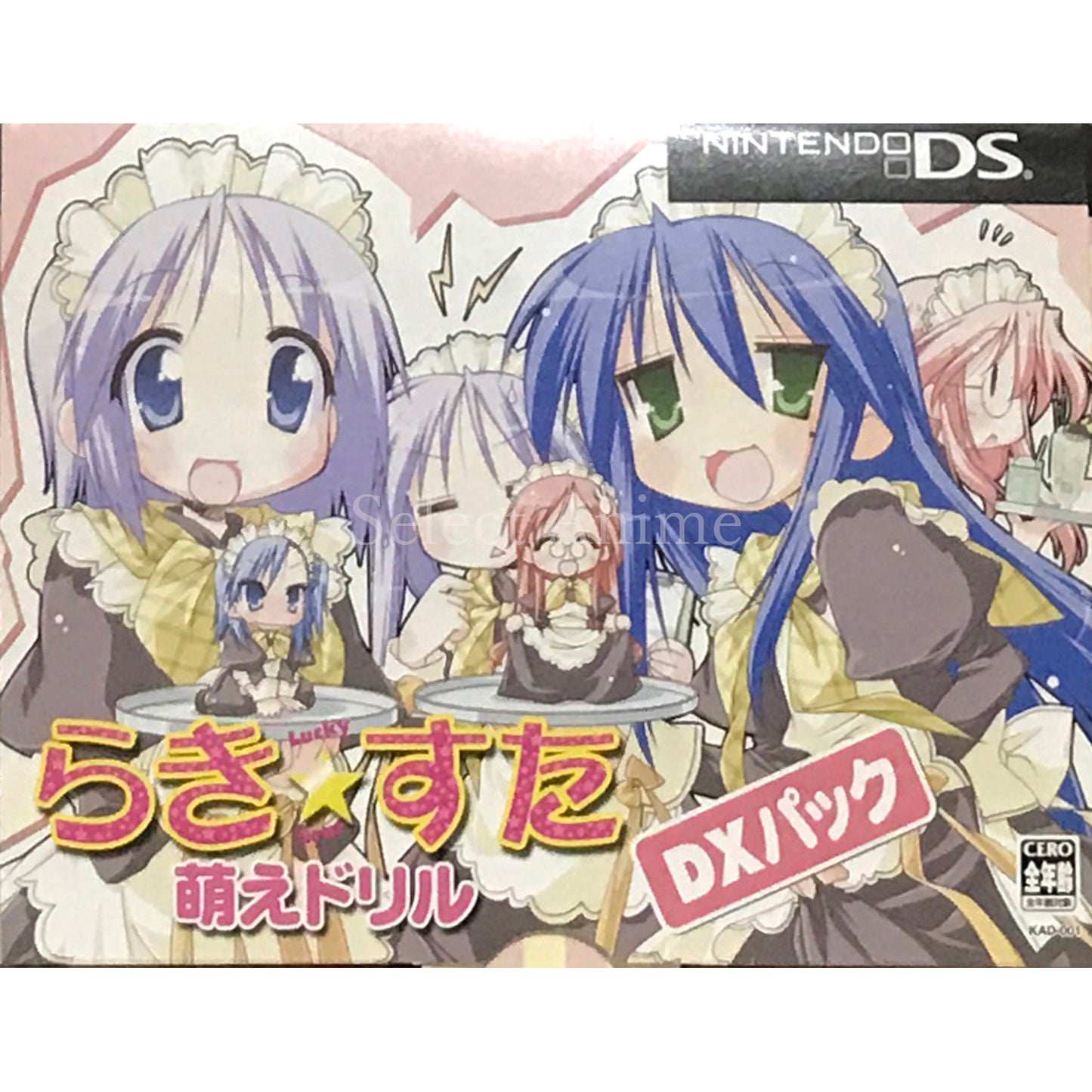 Lucky Star: Moe Drill DX Pack NINTENDO DS [USED]