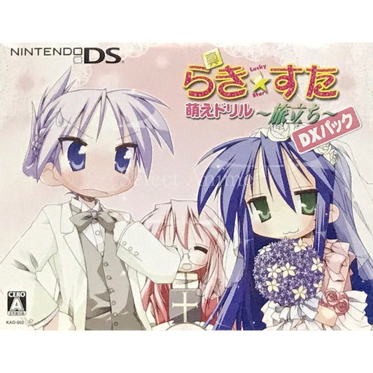 Shin Lucky Star Moe Drill: Tabidachi DX Pack NINTENDO DS [USED]