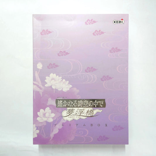 Haruka: Beyond the Stream of Time: Yume no Ukihashi Premium Box NINTENDO DS [USED]