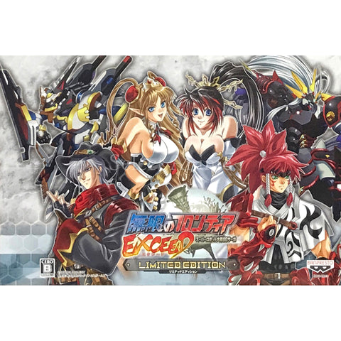 Super Robot Taisen OG Saga: Endless Frontier Exceed Limited Edition NINTENDO DS [USED] — photo 1