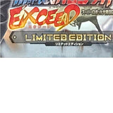 Super Robot Taisen OG Saga: Endless Frontier Exceed Limited Edition NINTENDO DS [USED]