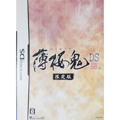 Hakuouki DS Limited Edition NINTENDO DS [USED] — photo 1