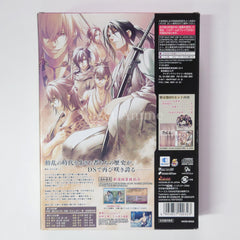Hakuouki DS Limited Edition NINTENDO DS [USED]