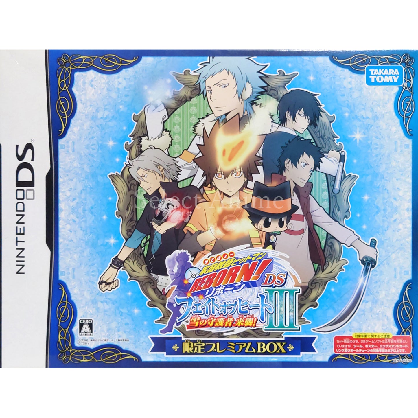 Katekyo Hitman Reborn! DS: Fate of Heat 3 Yuki no Shugosha Raishu! Limited Box NINTENDO DS [USED]