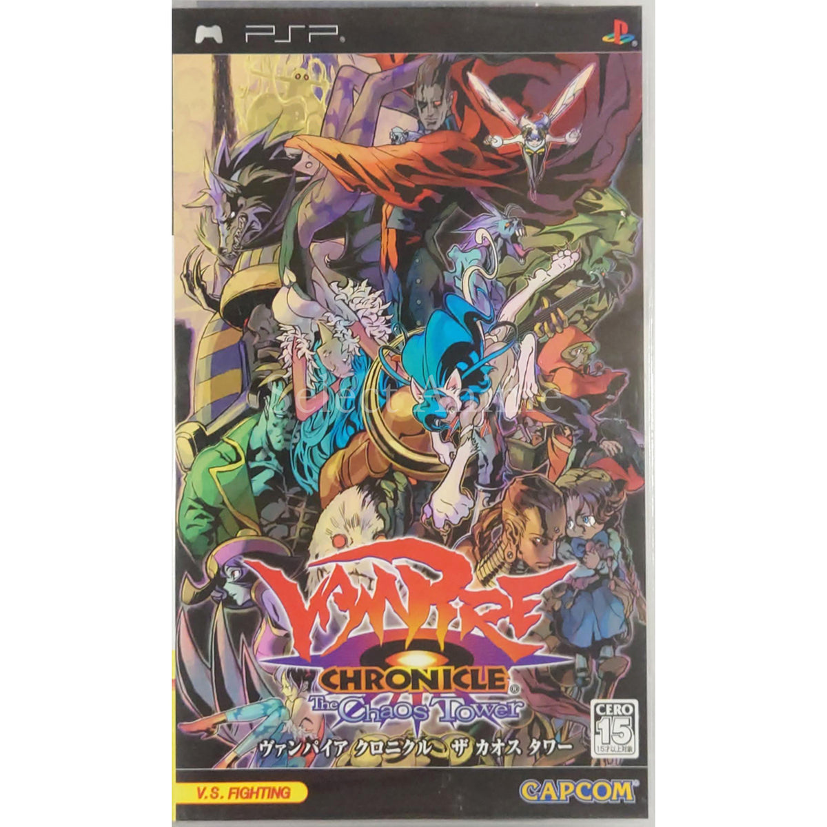 Darkstalkers Chronicle The Chaos Tower PlayStation Portable [USED]