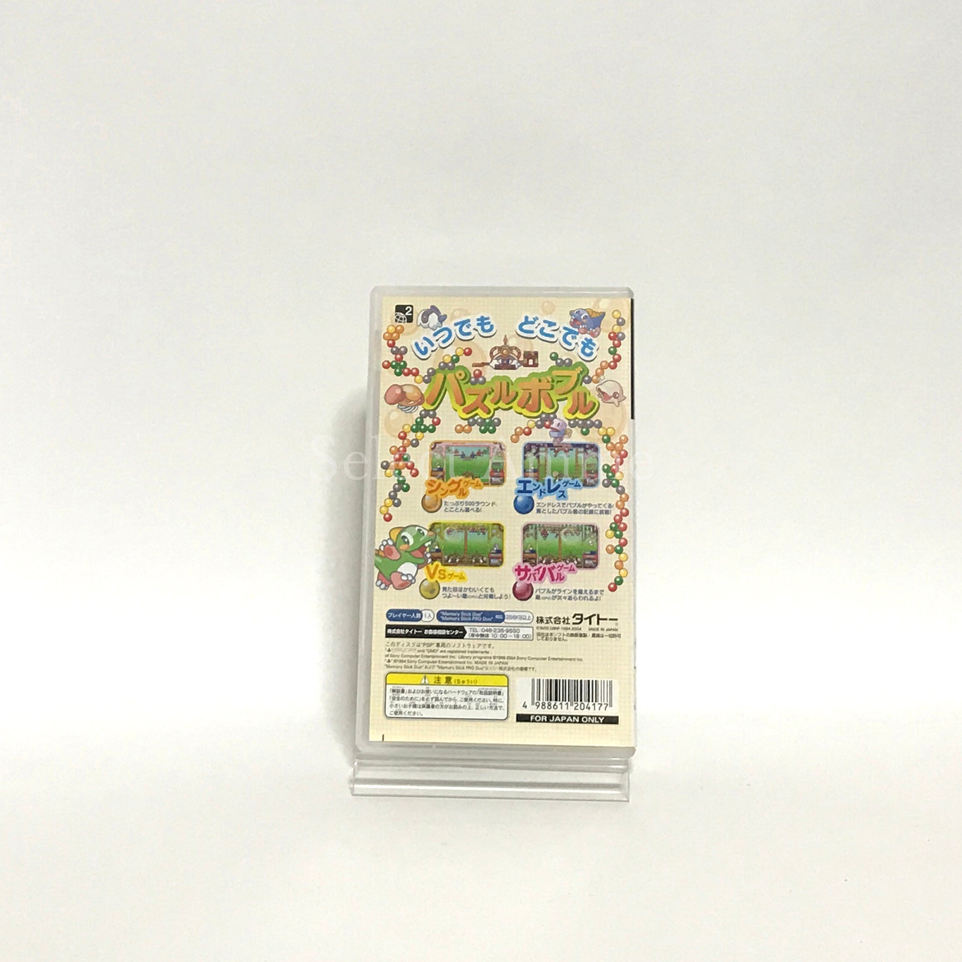 Puzzle Bobble Pocket PlayStation Portable [USED]