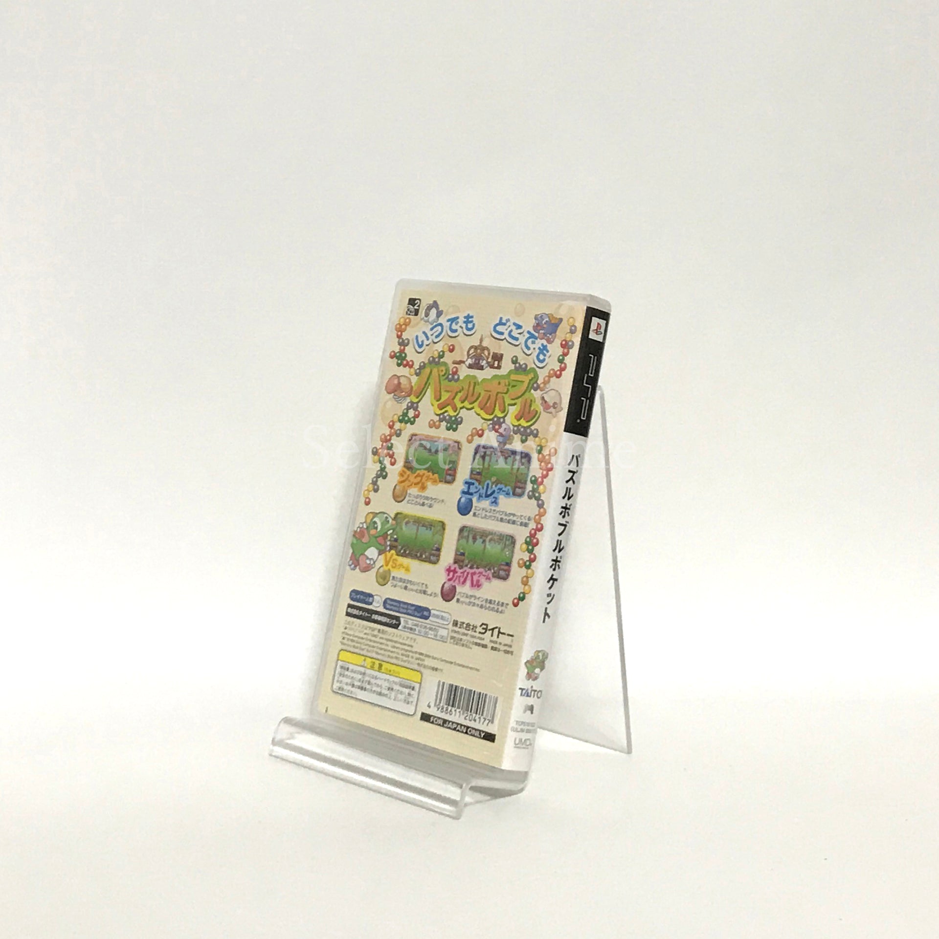Puzzle Bobble Pocket PlayStation Portable [USED]