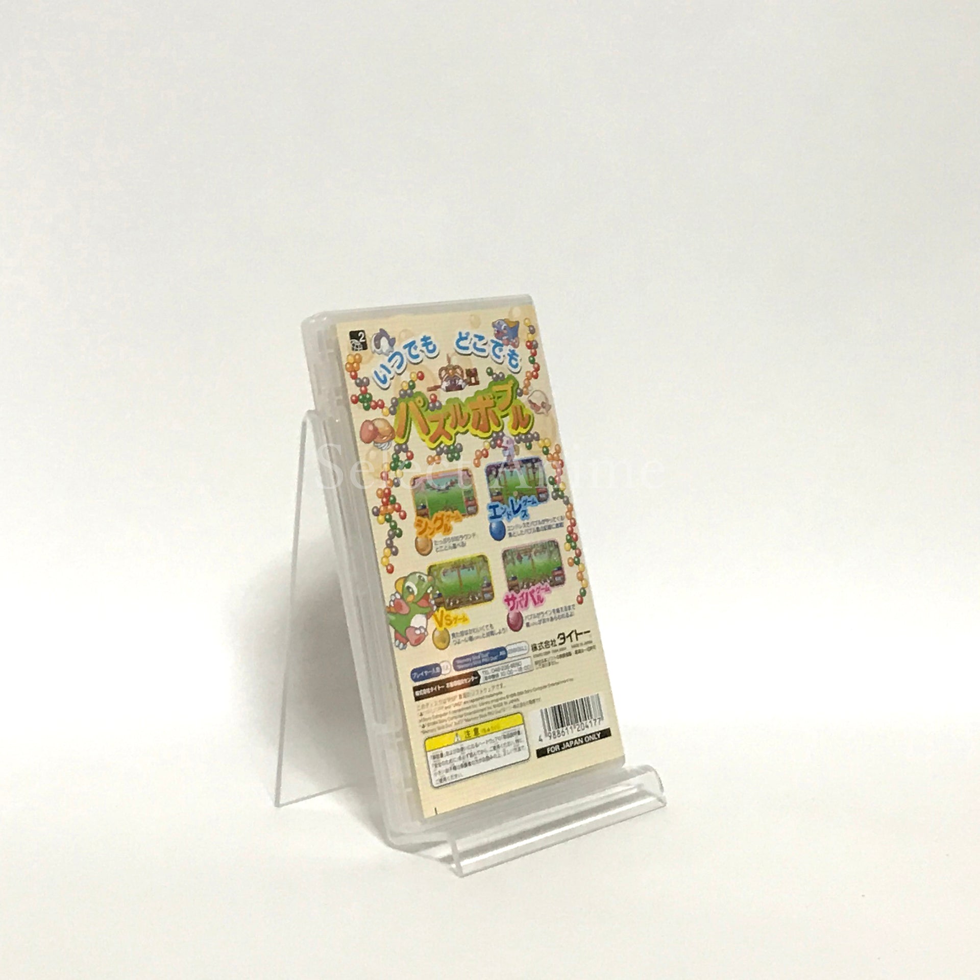 Puzzle Bobble Pocket PlayStation Portable [USED]