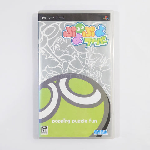 Puyo Pop Fever PlayStation Portable [USED], photo 1