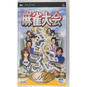 Mahjong Taikai PlayStation Portable [USED]