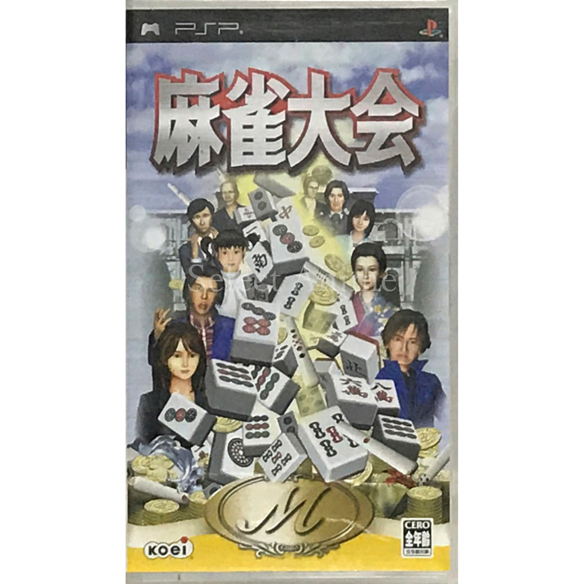 Mahjong Taikai PlayStation Portable [USED]