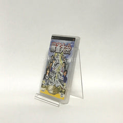 Mahjong Taikai PlayStation Portable [USED]
