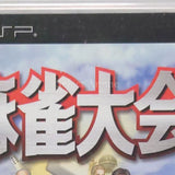 Mahjong Taikai PlayStation Portable [USED]