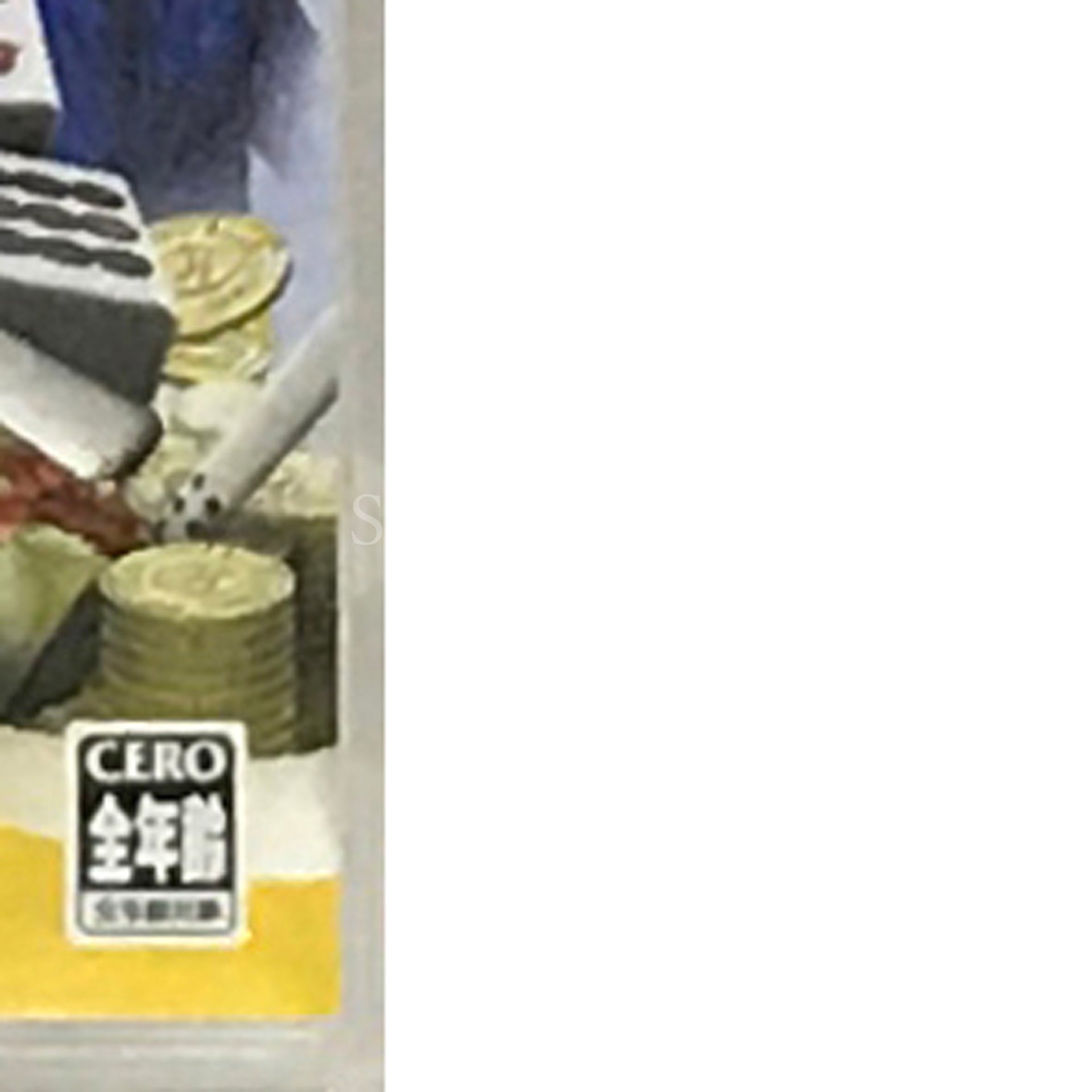 Mahjong Taikai PlayStation Portable [USED]