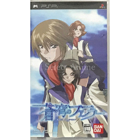 Fafner in the Azure PlayStation Portable [USED] — photo 1