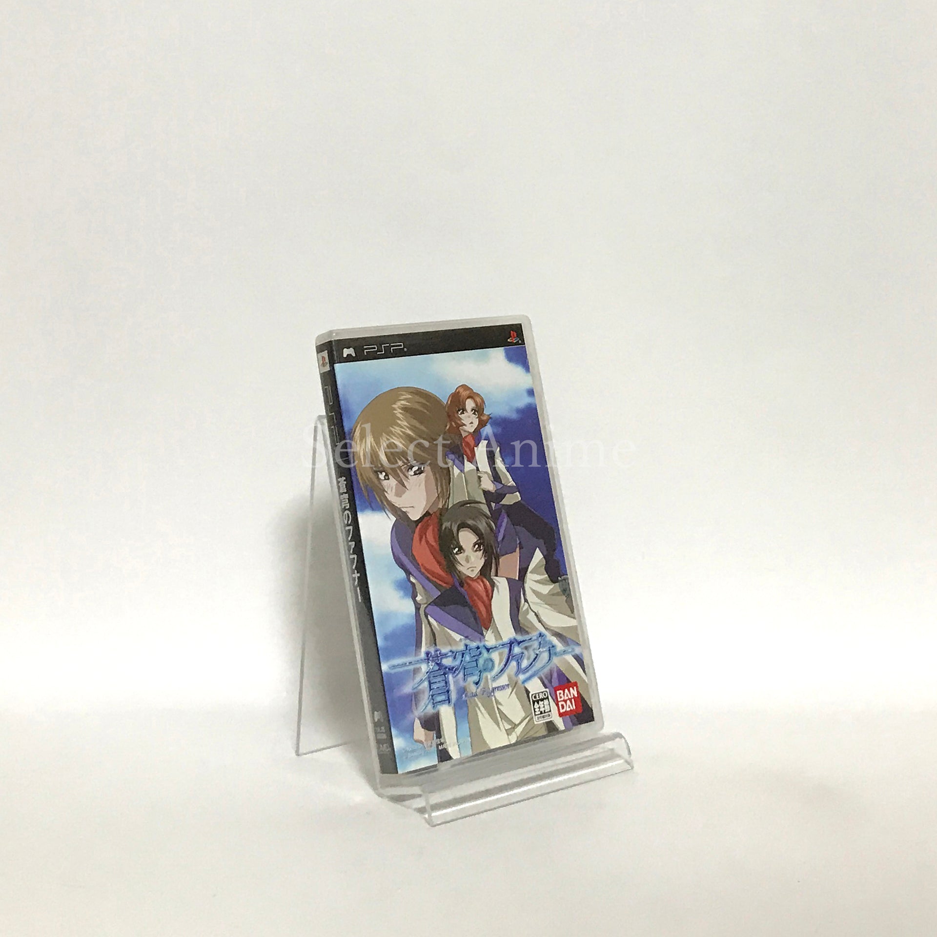 Fafner in the Azure PlayStation Portable [USED]