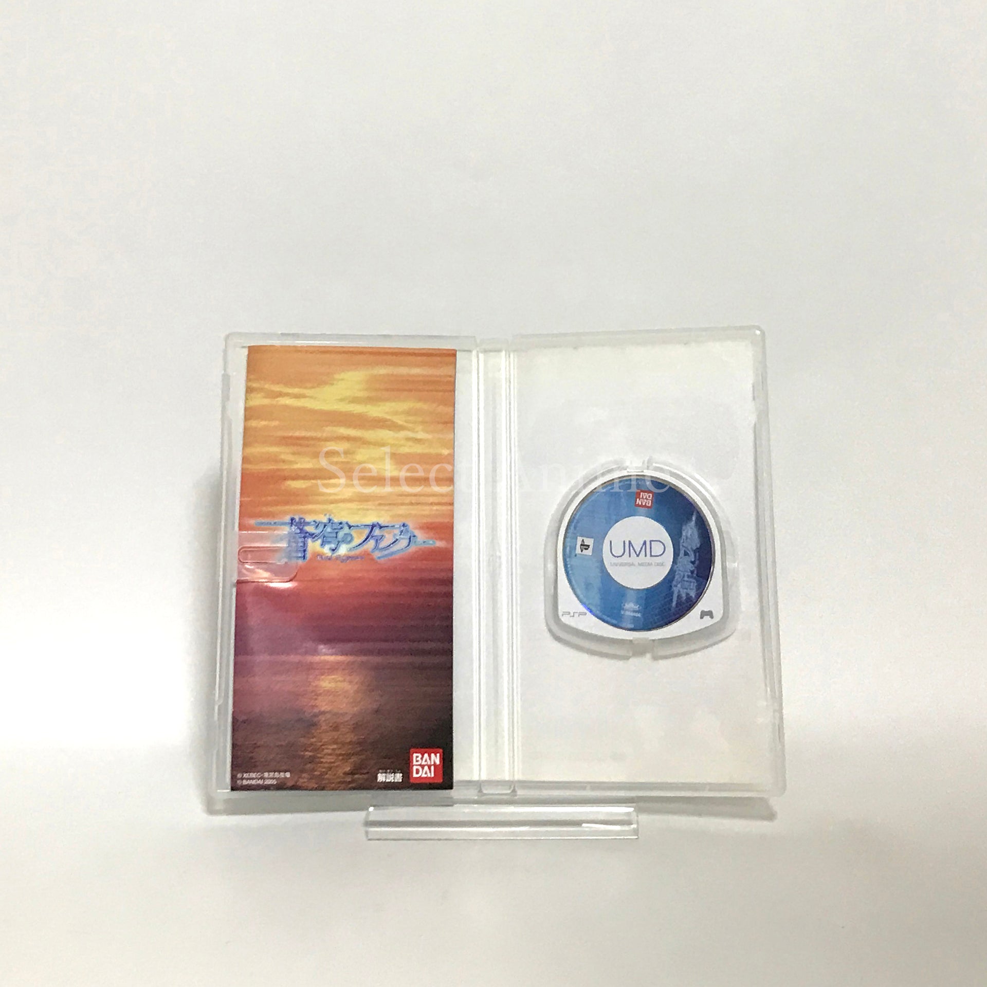 Fafner in the Azure PlayStation Portable [USED]