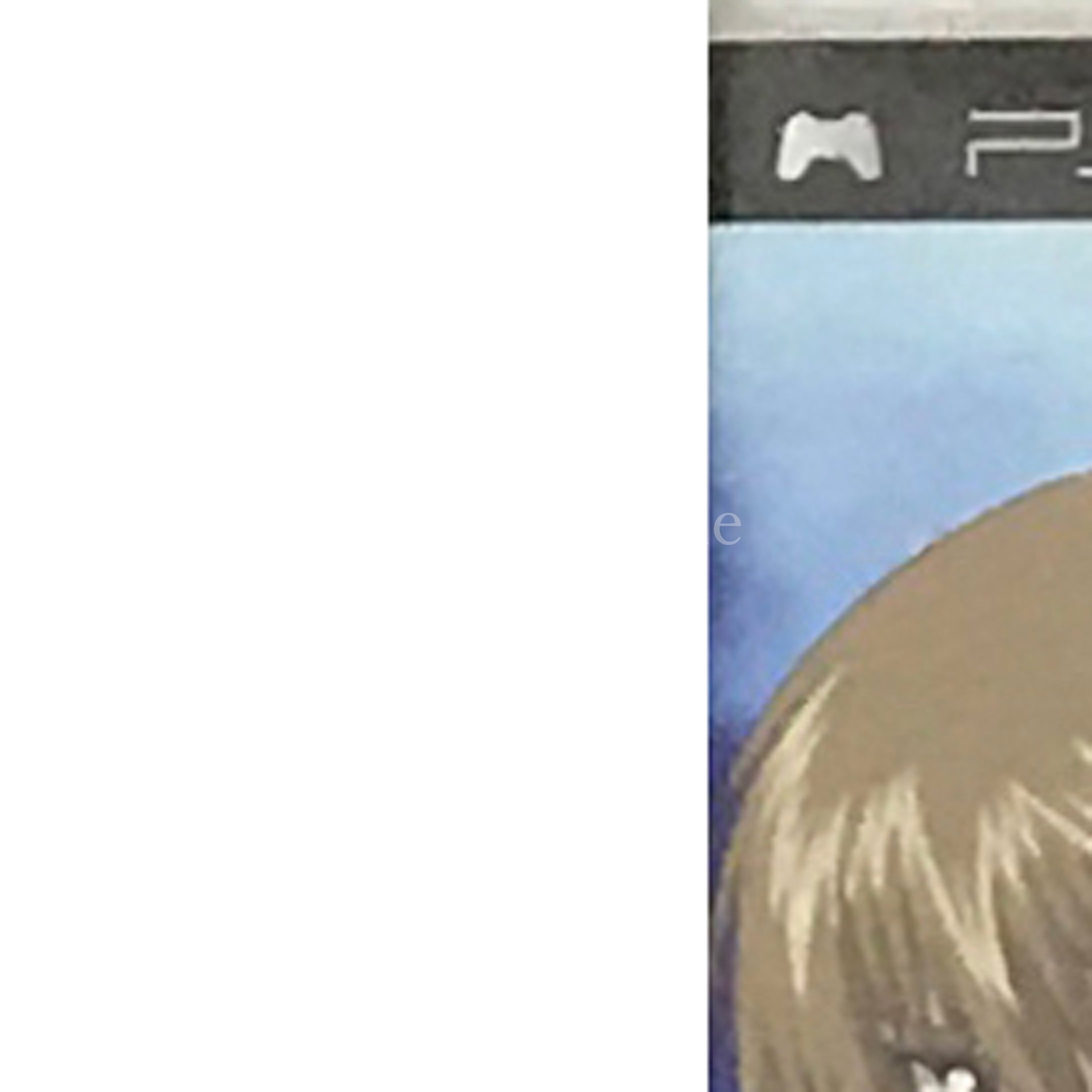 Fafner in the Azure PlayStation Portable [USED]