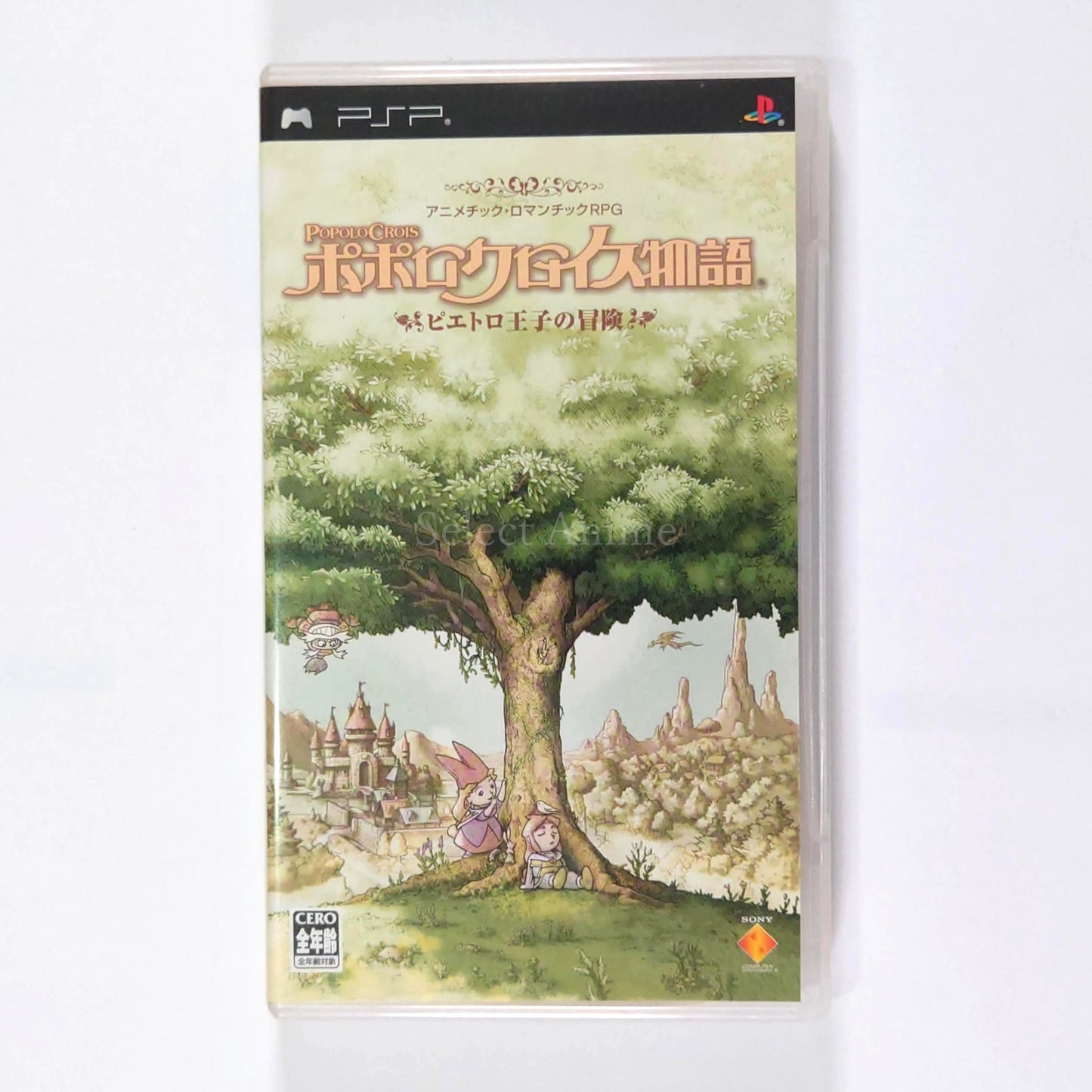 PoPoLoCrois Monogatari: Pietoro Ouji no Bouken PlayStation Portable [USED]