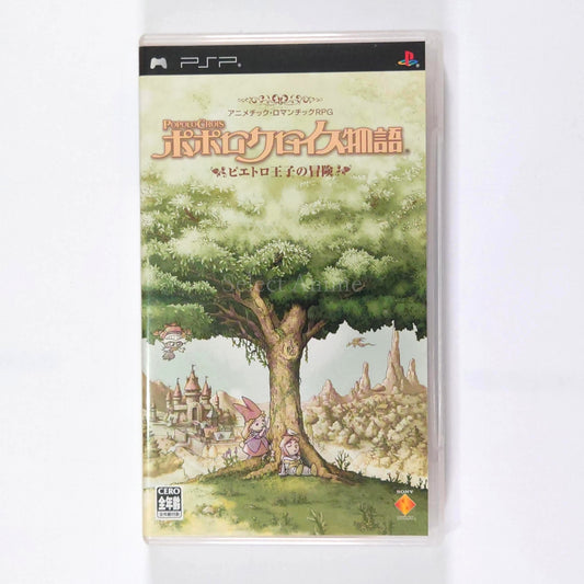 PoPoLoCrois Monogatari: Pietoro Ouji no Bouken PlayStation Portable [USED]