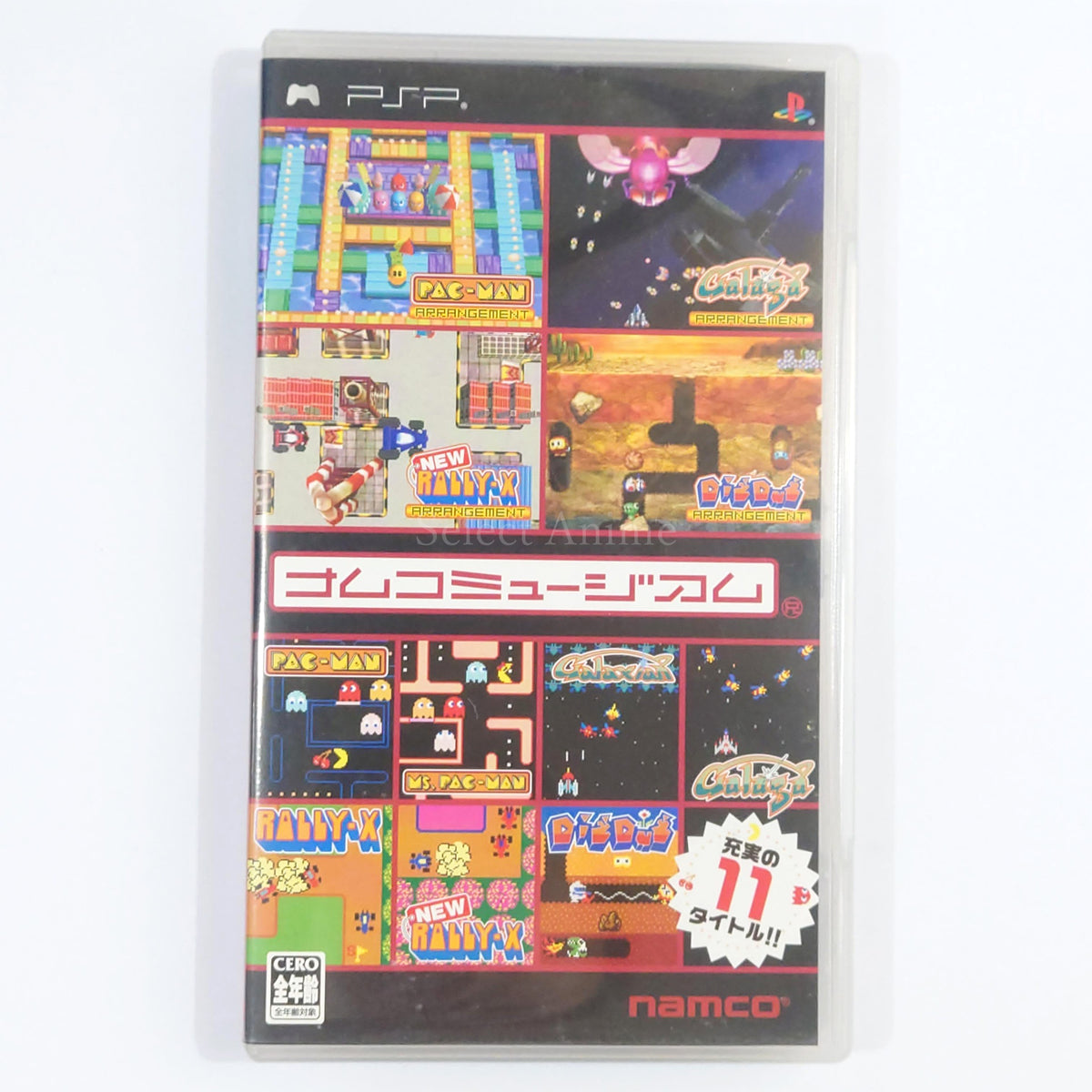 Namco Museum PlayStation Portable [USED]