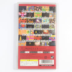 Namco Museum PlayStation Portable [USED]