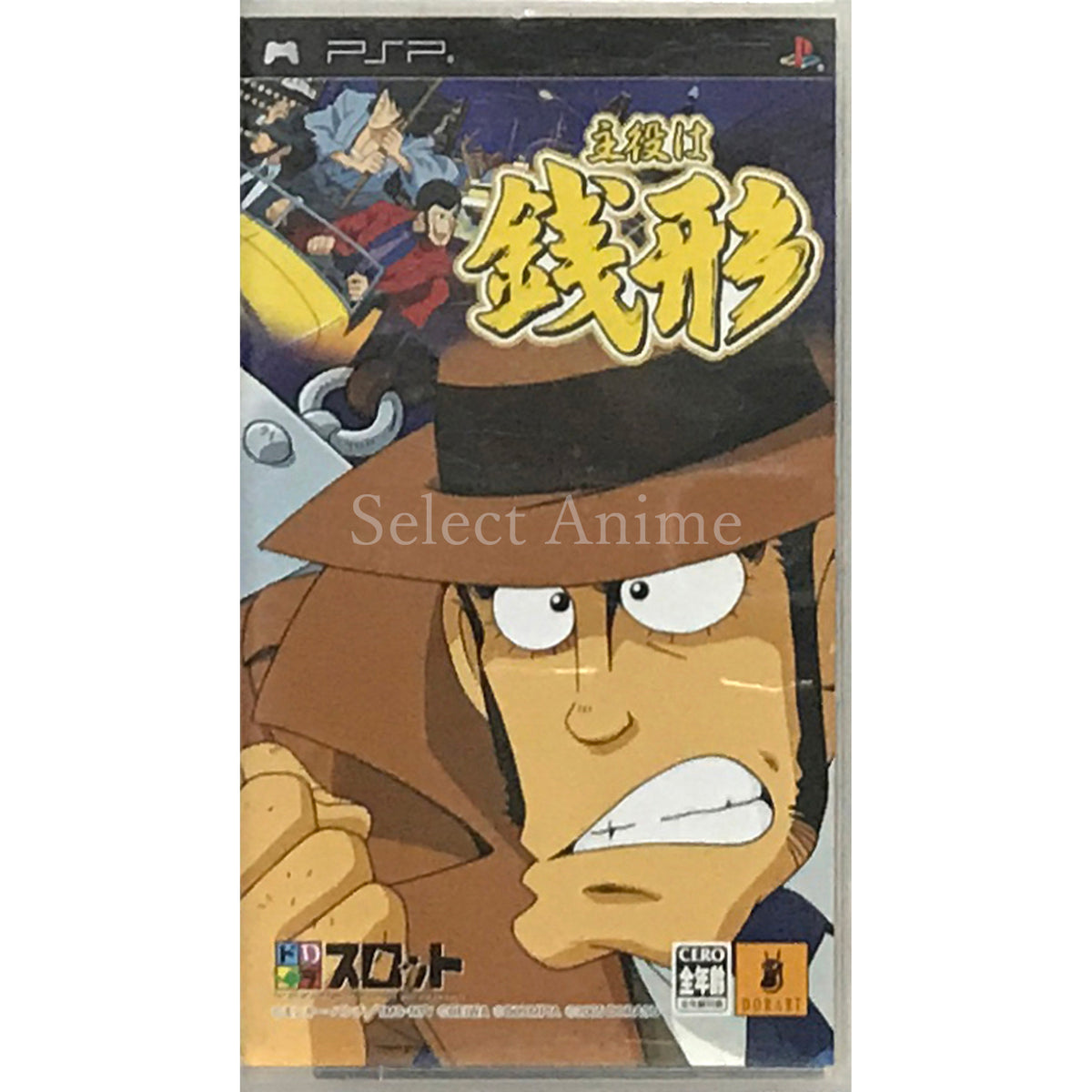 DoraSlot: Shuyaku wa Zenigata PlayStation Portable [USED]
