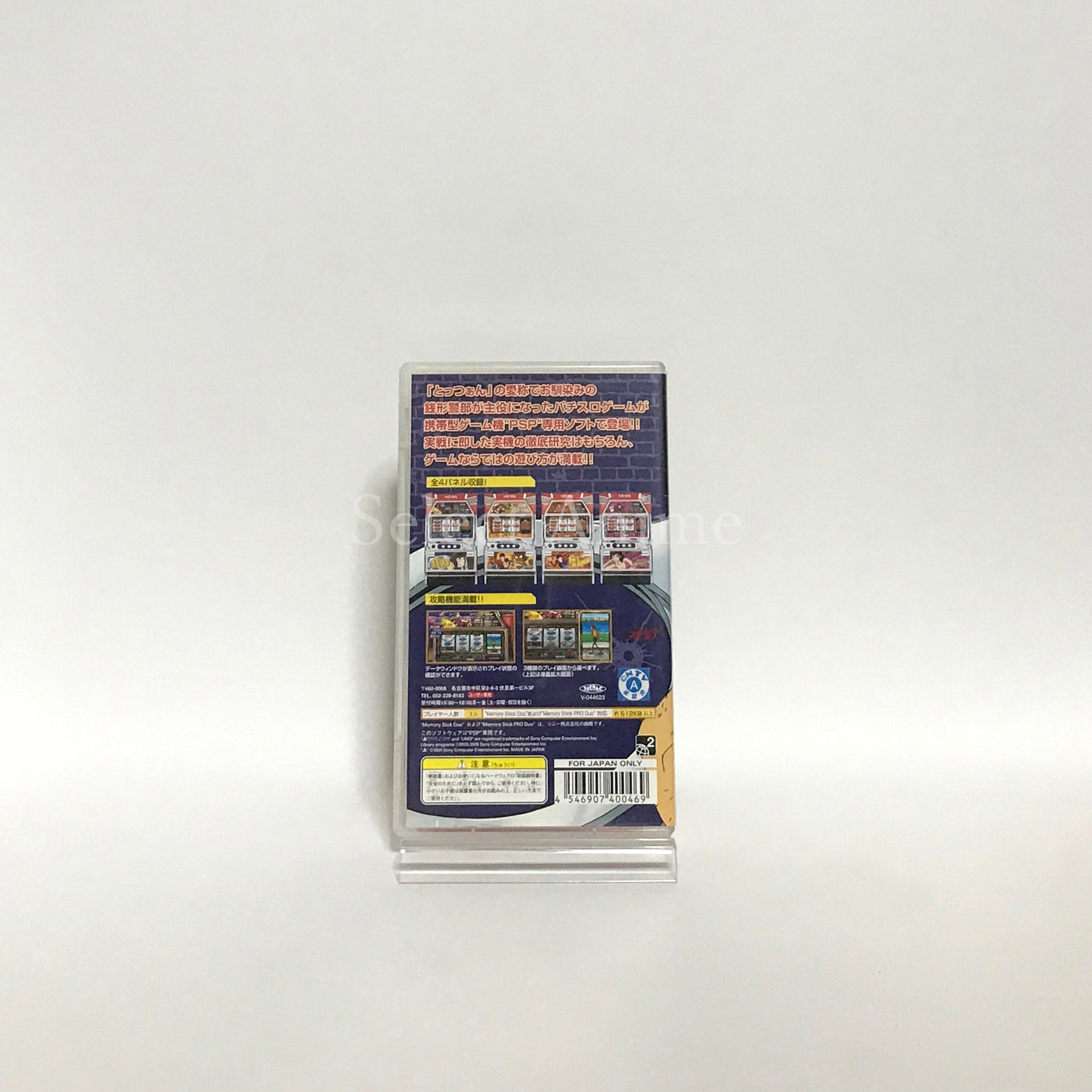 DoraSlot: Shuyaku wa Zenigata PlayStation Portable [USED]