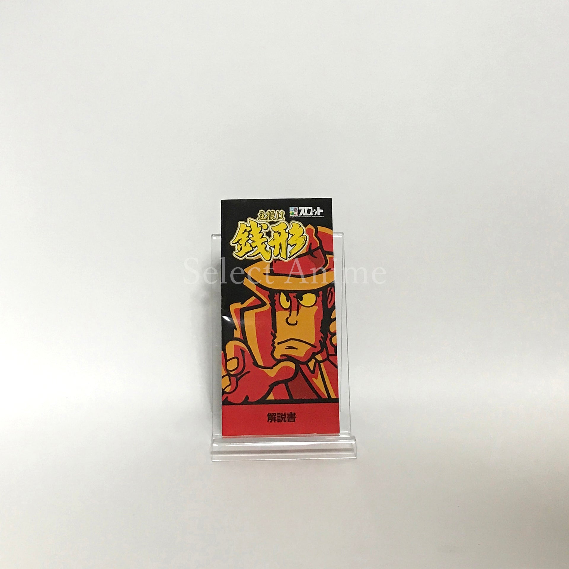 DoraSlot: Shuyaku wa Zenigata PlayStation Portable [USED]