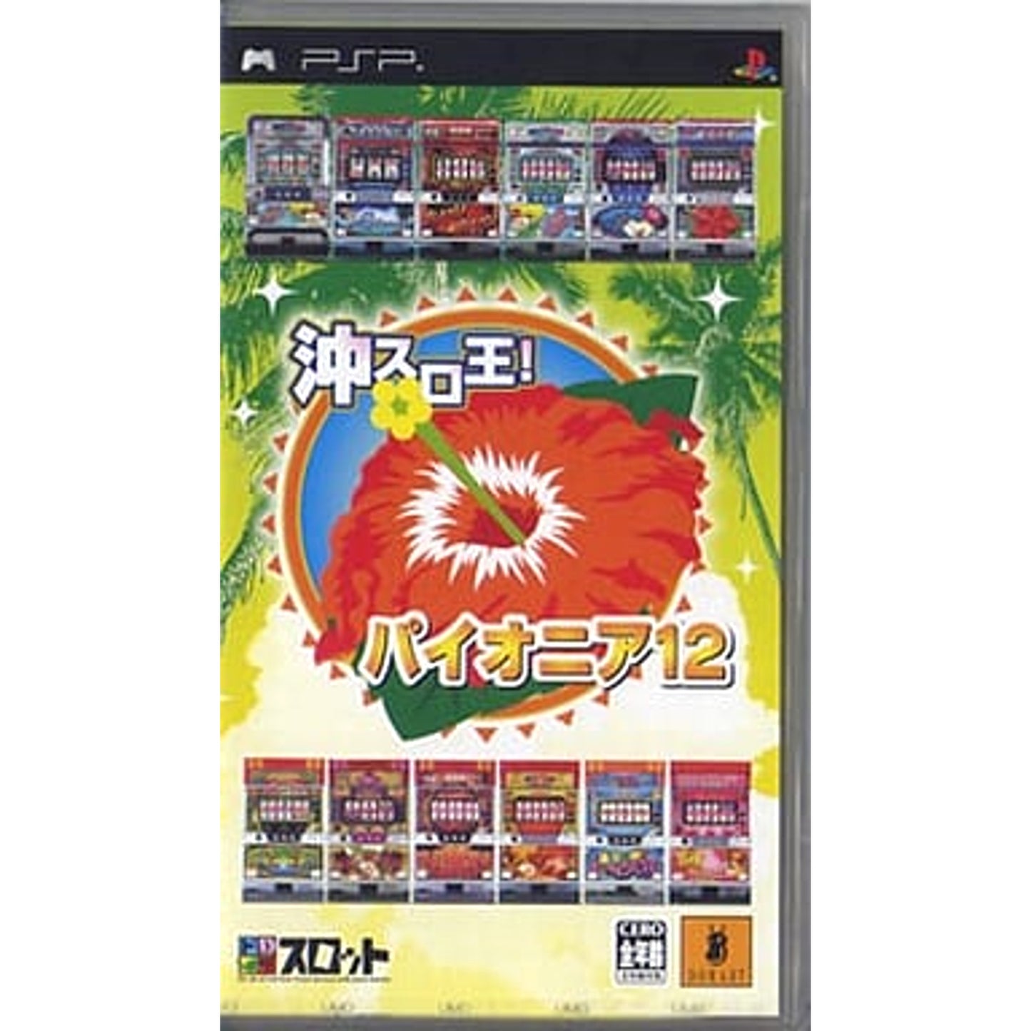 DoraSlot: Oki-Slot-Ou! Pioneer 12 PlayStation Portable [USED]