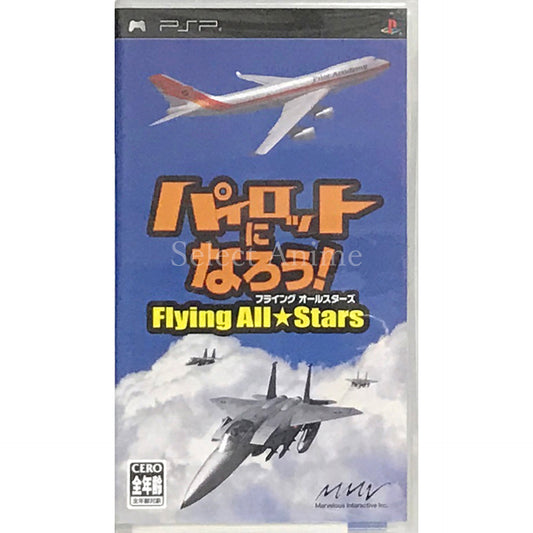 Pilot ni Narou! Flying All Stars PlayStation Portable [USED]